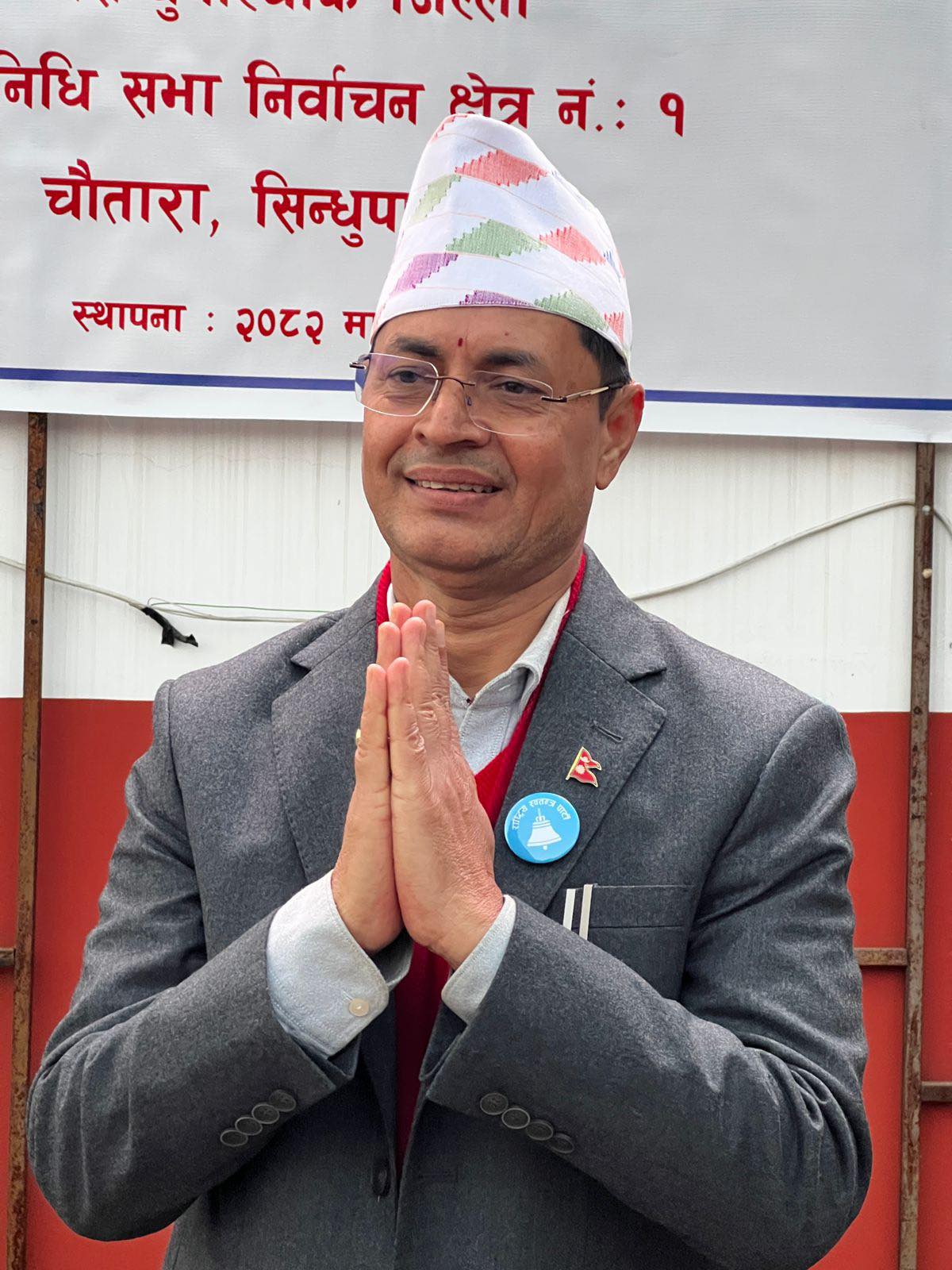 भरत प्रसाद पराजुली
