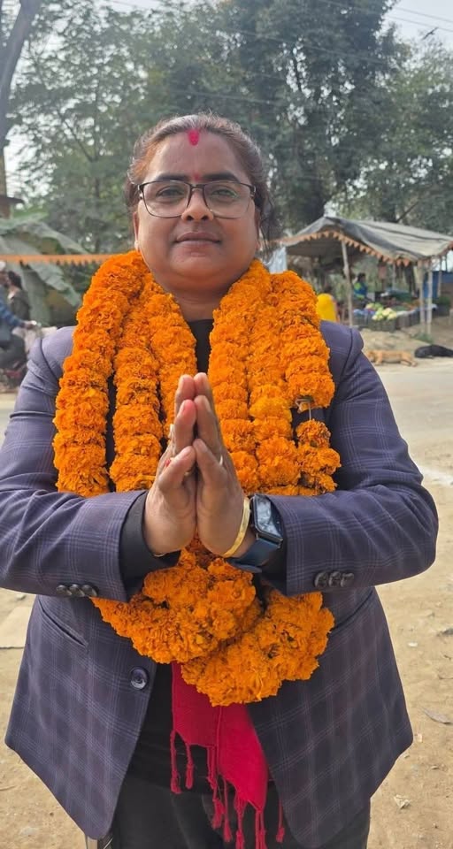 रिगला यादव
