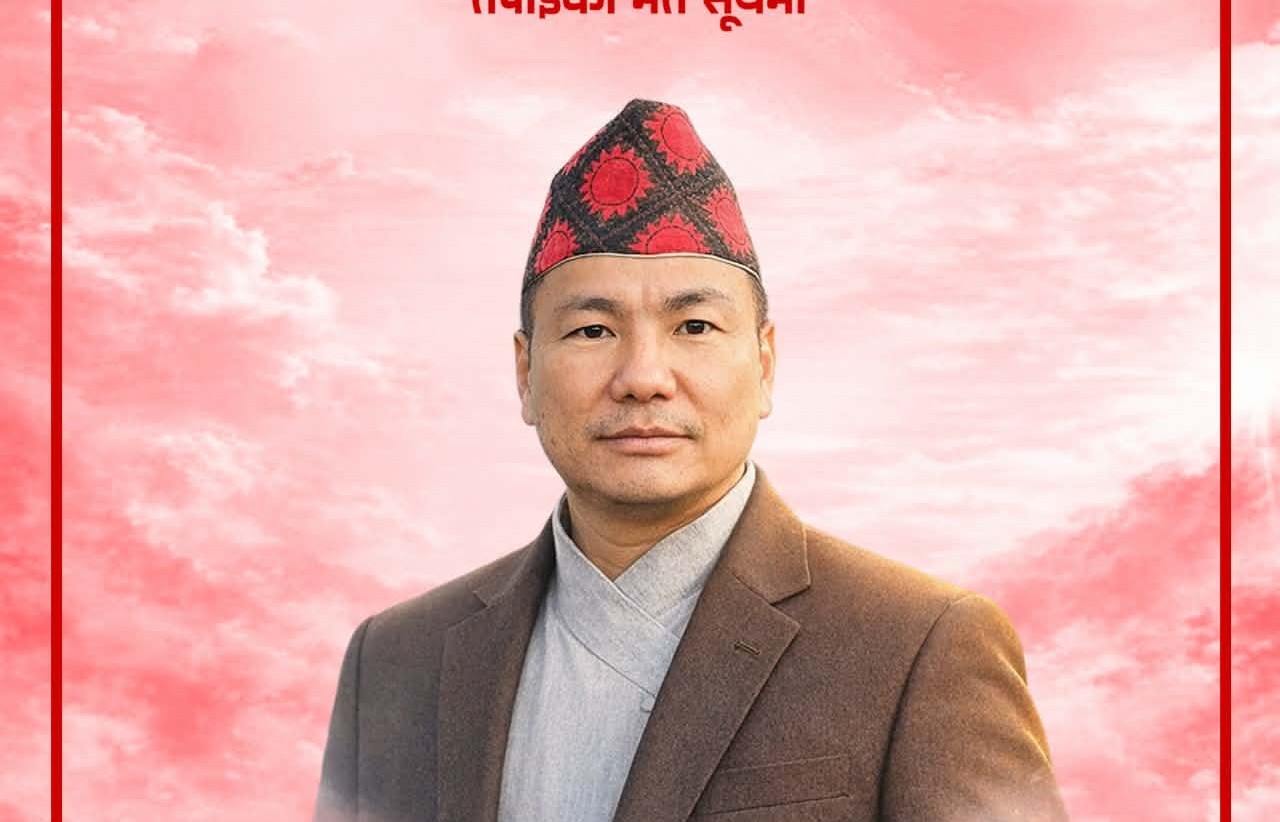 टिका राम लिम्बु